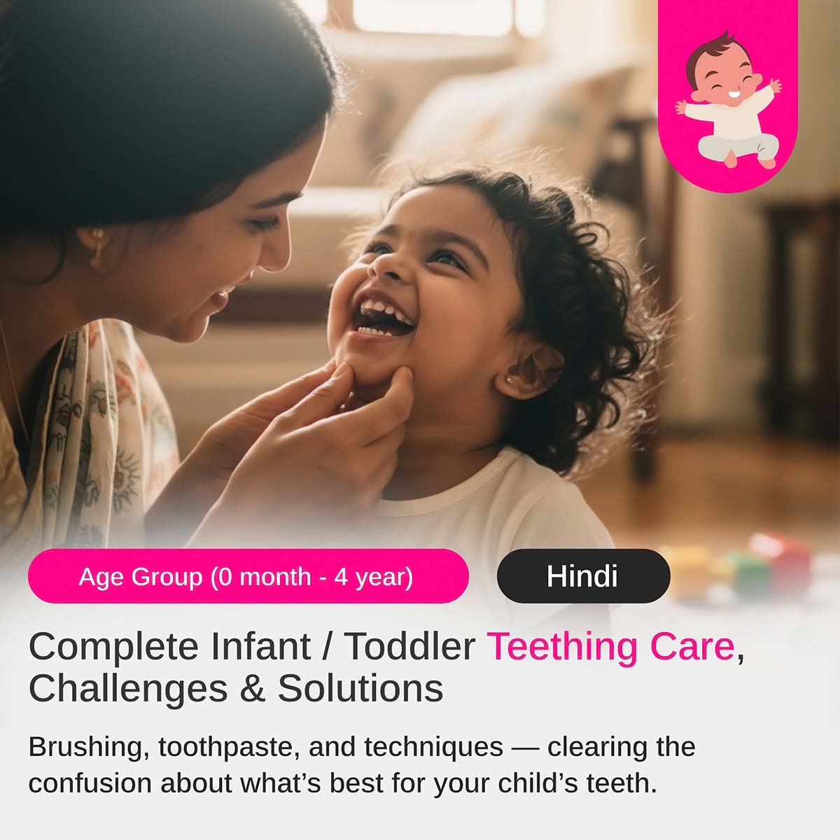 Complete Infant - Toddler Teething care, Challenges & Solutions (HINDI) Complete Infant / Toddler Teething care, Challenges & Solutions (HINDI) - Image 1
